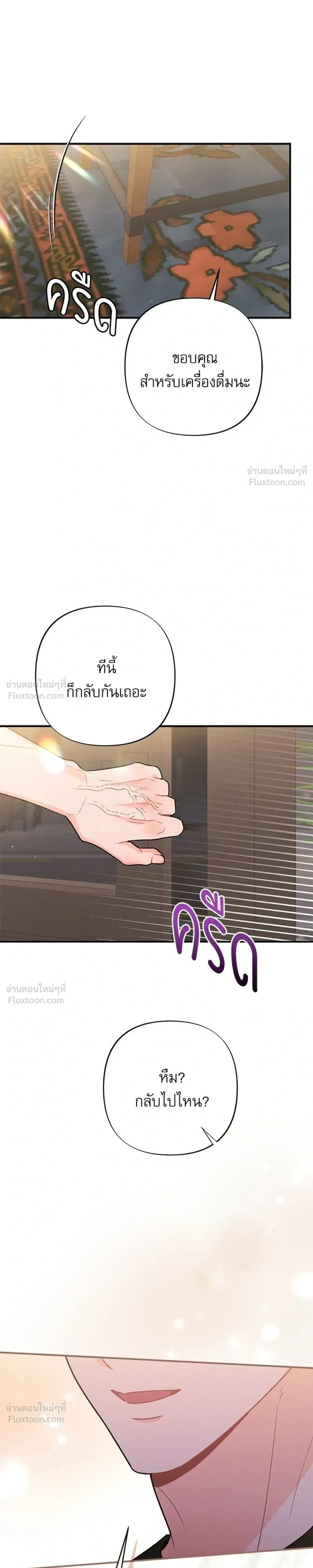 หน้าที่ 31