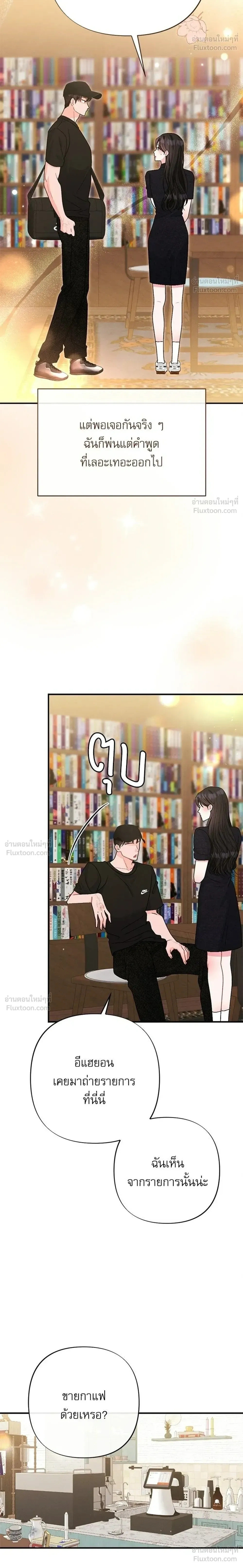 หน้าที่ 20