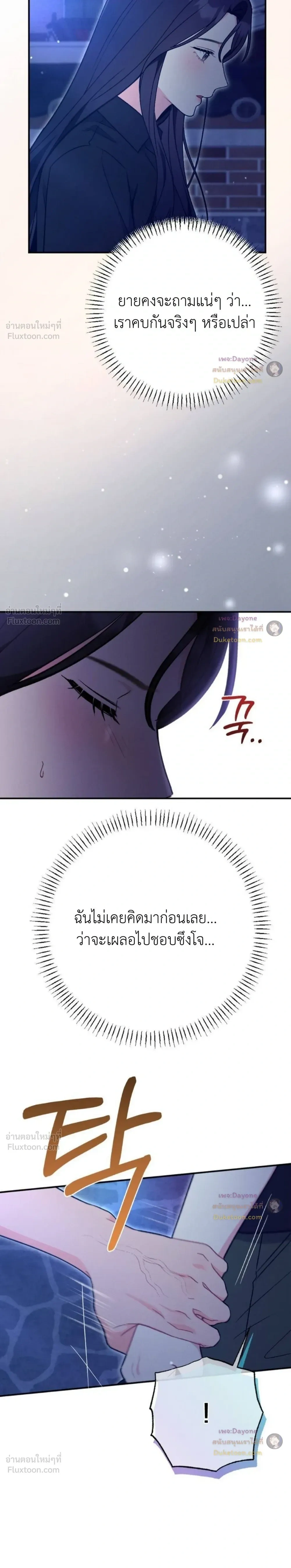 หน้าที่ 31