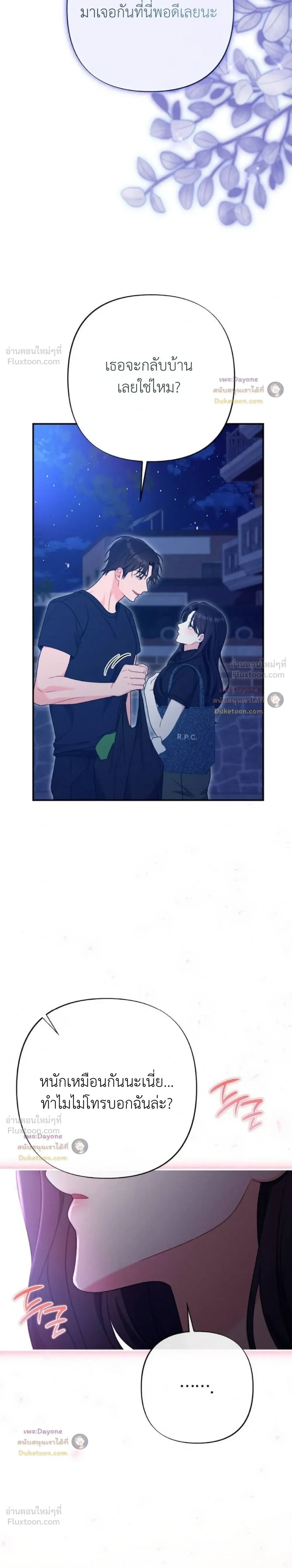 หน้าที่ 33