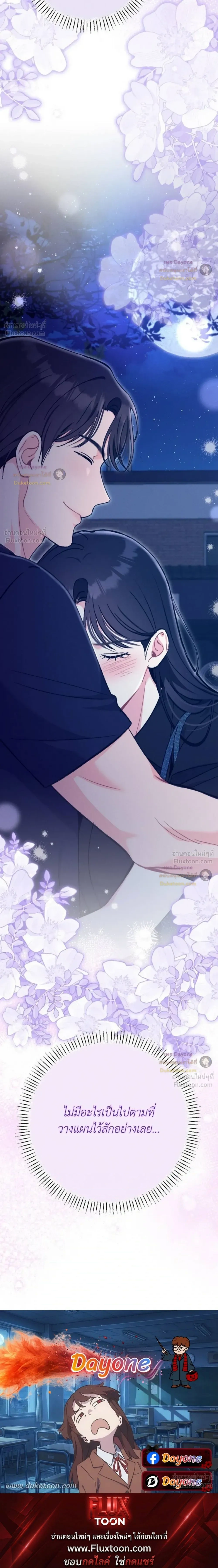 หน้าที่ 36