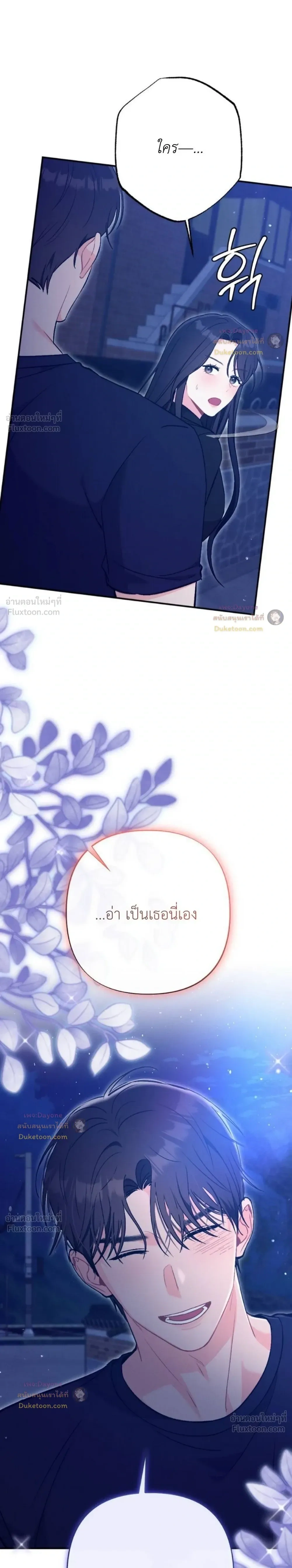 หน้าที่ 32