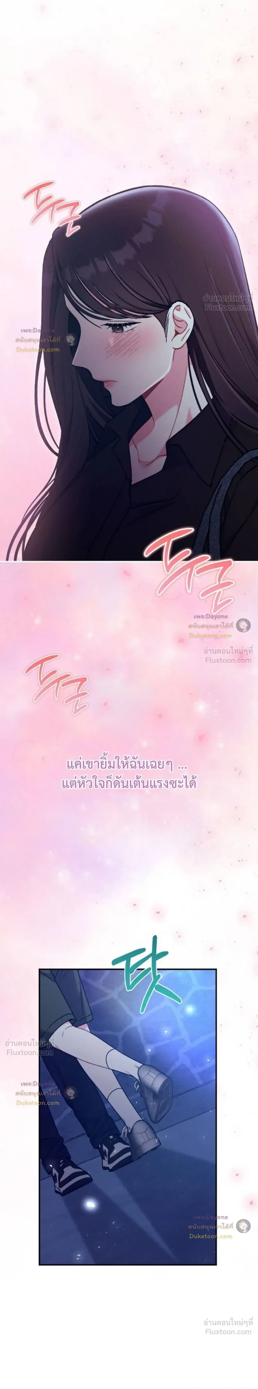 หน้าที่ 34