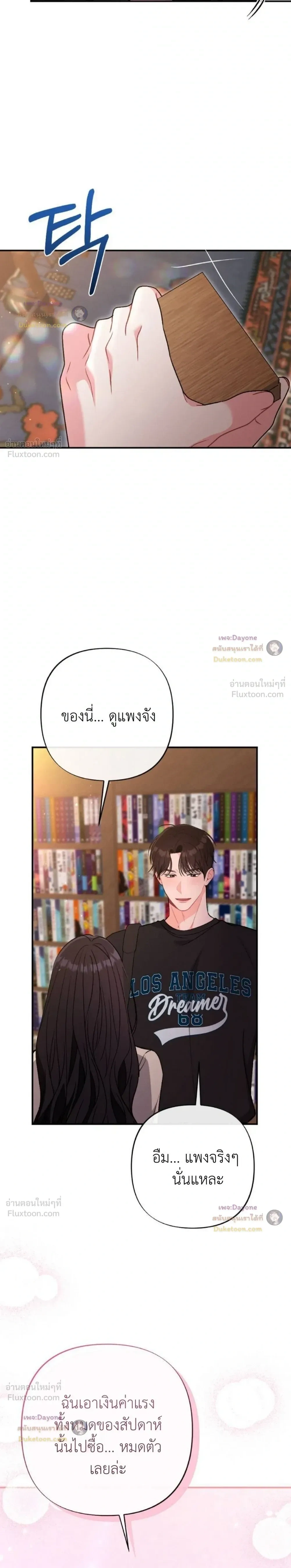 หน้าที่ 18