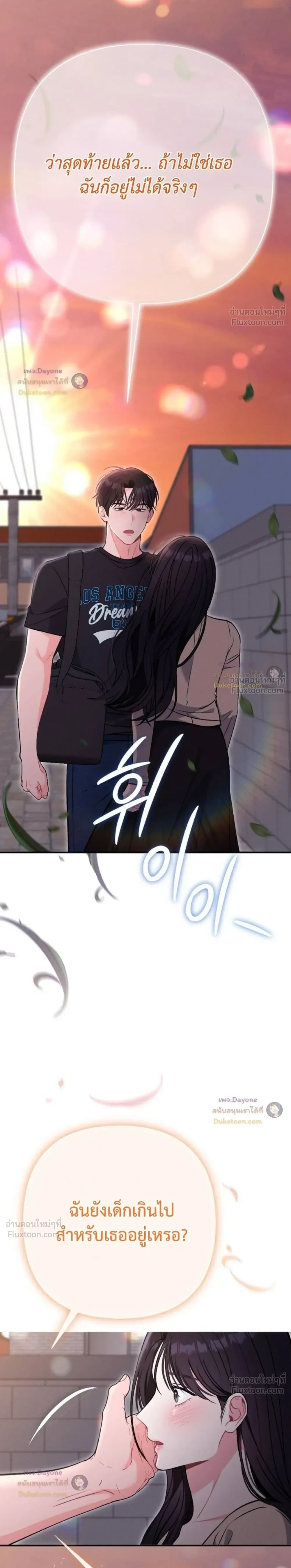 หน้าที่ 33