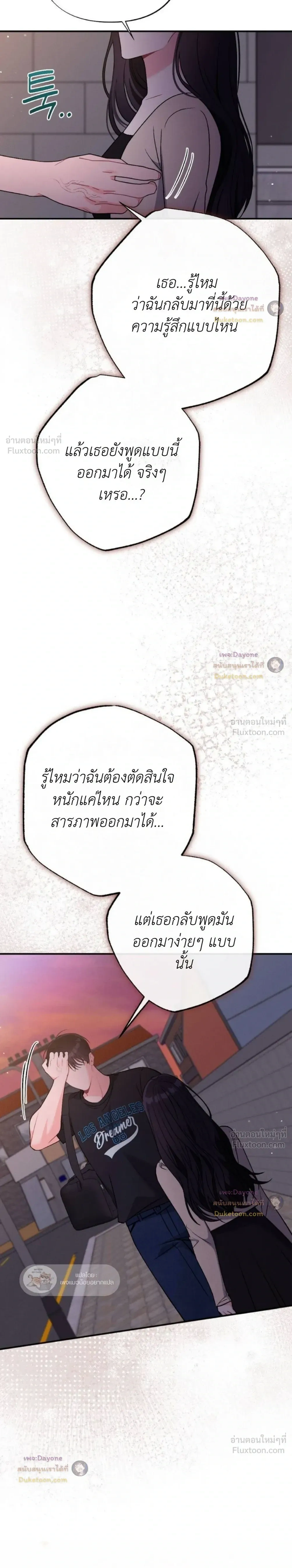 หน้าที่ 31