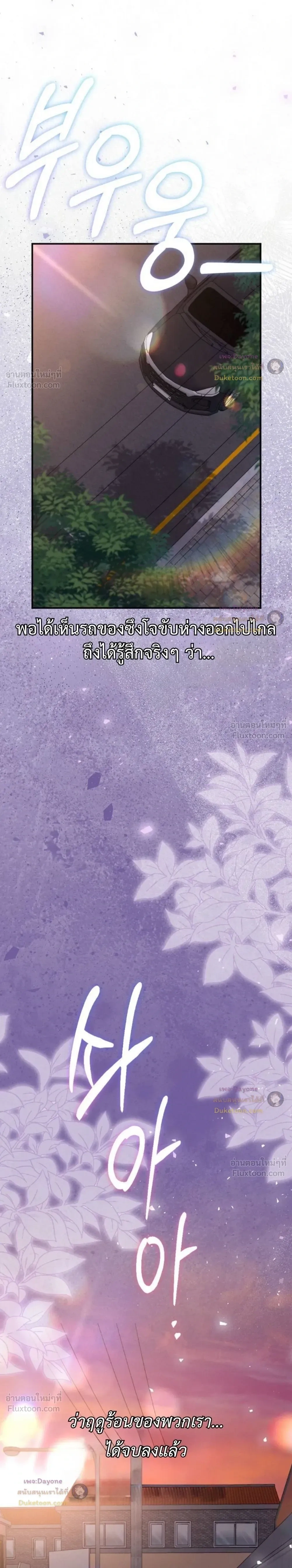 หน้าที่ 36
