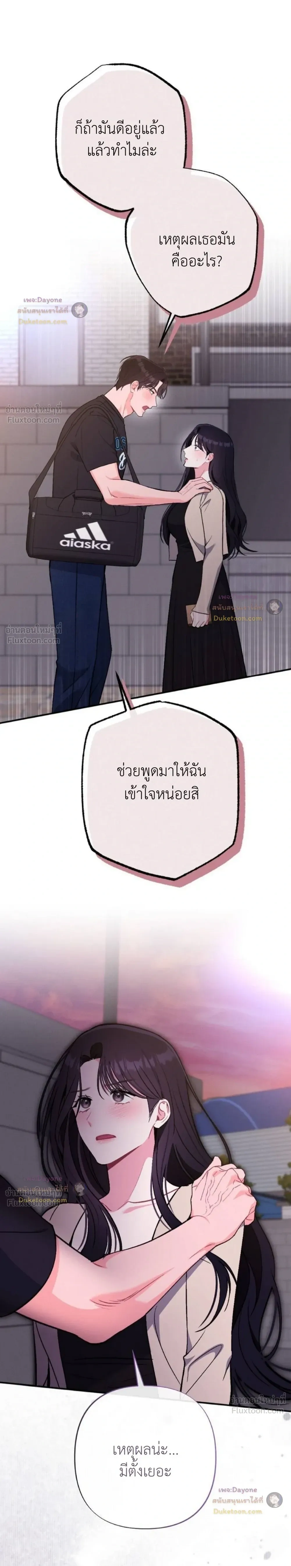 หน้าที่ 27