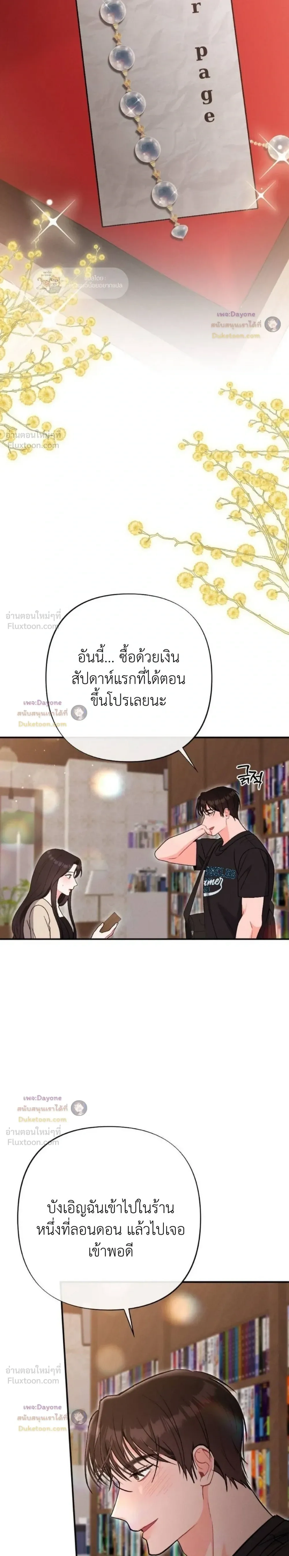 หน้าที่ 13