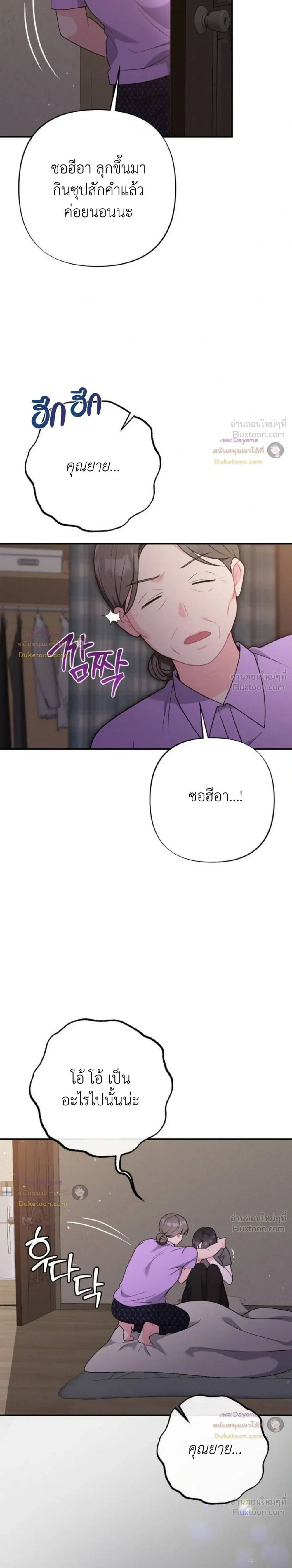 หน้าที่ 34