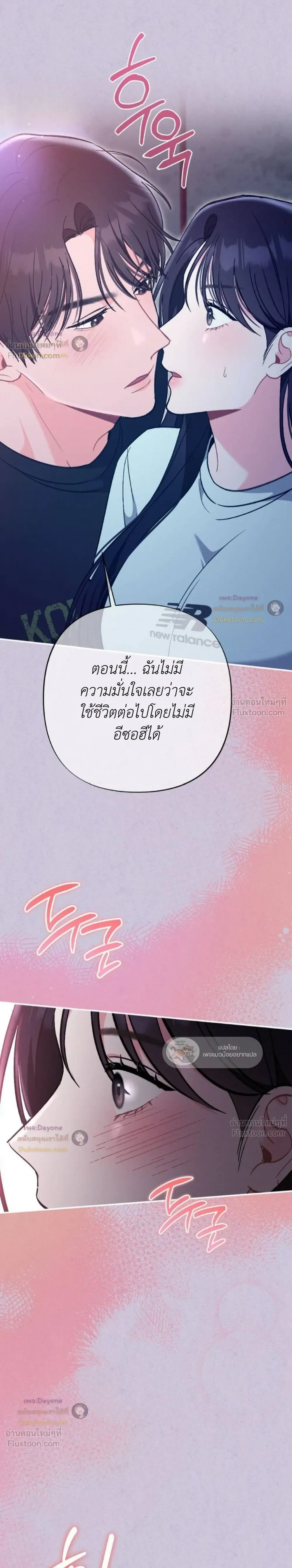 หน้าที่ 30