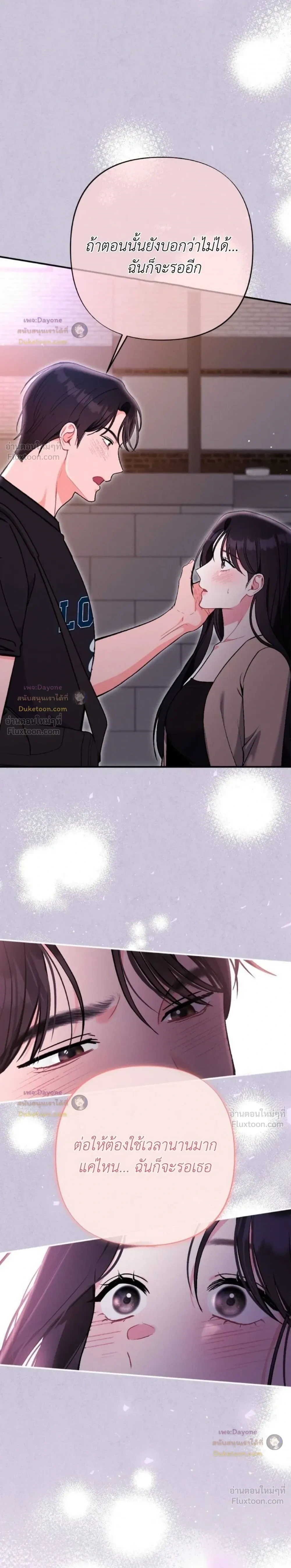 หน้าที่ 32