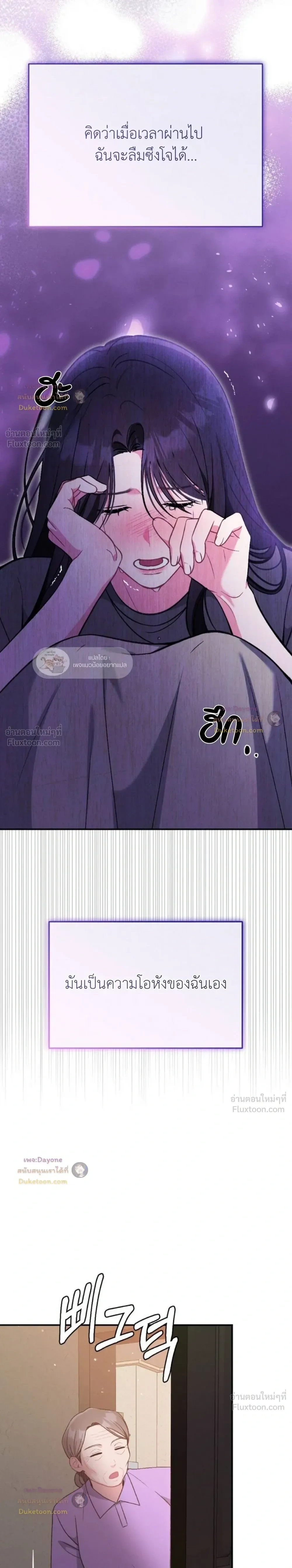 หน้าที่ 33
