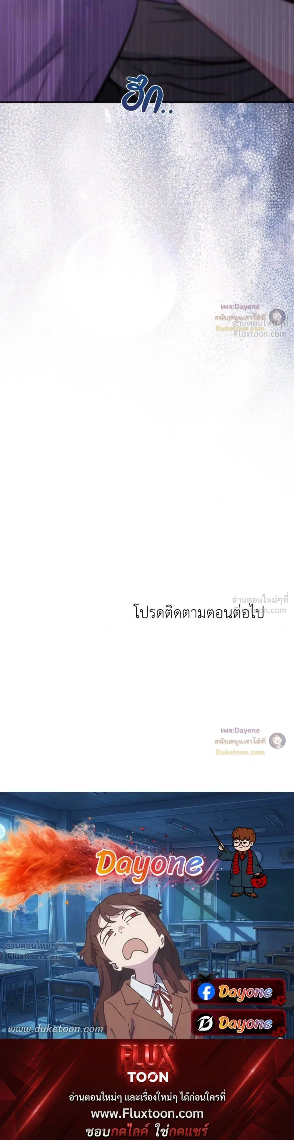 หน้าที่ 36