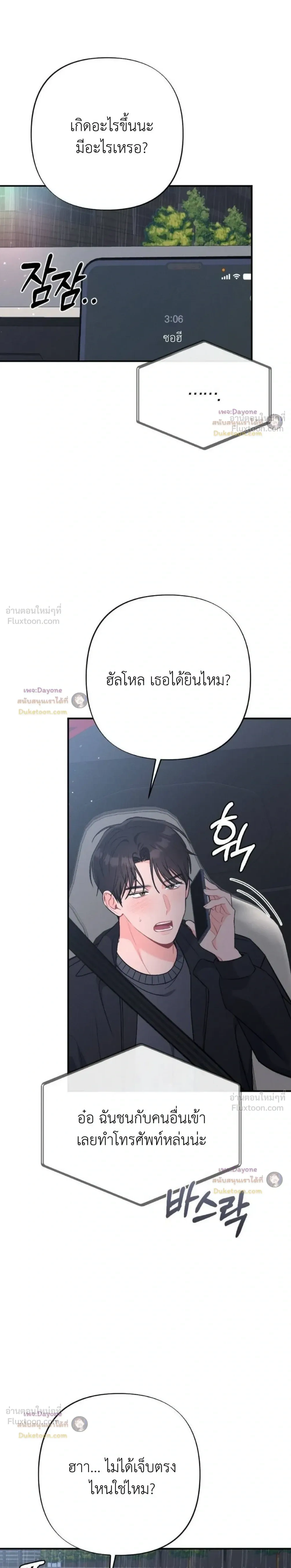 หน้าที่ 31