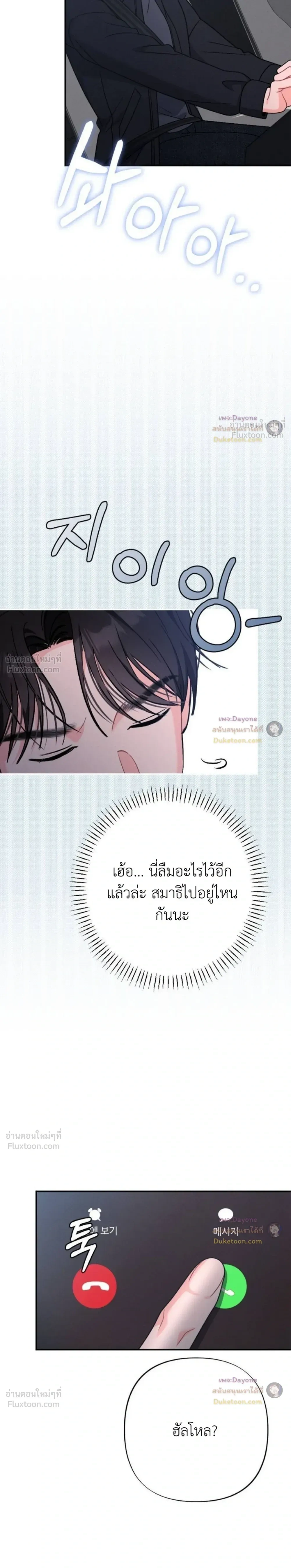 หน้าที่ 26