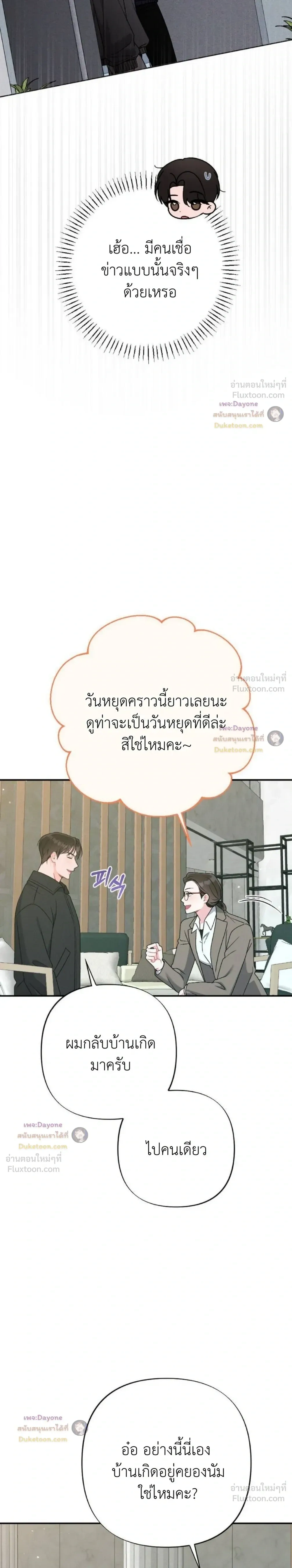 หน้าที่ 18
