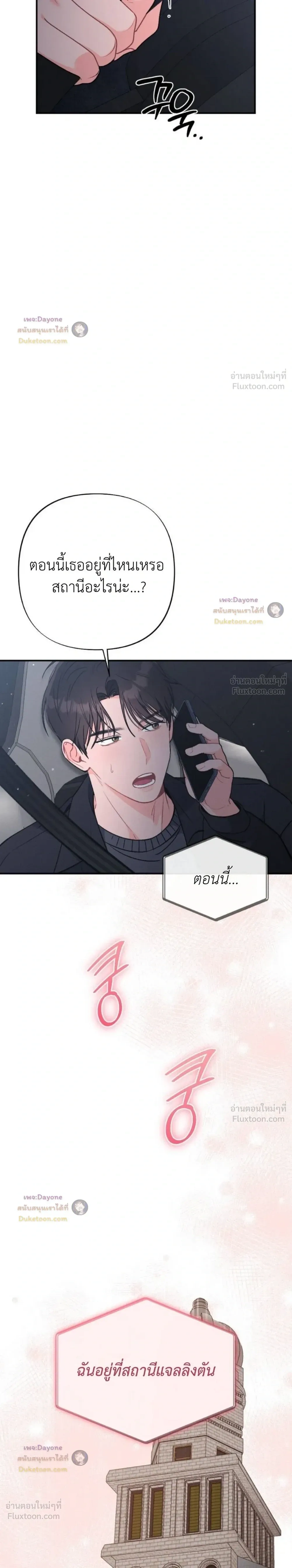 หน้าที่ 33