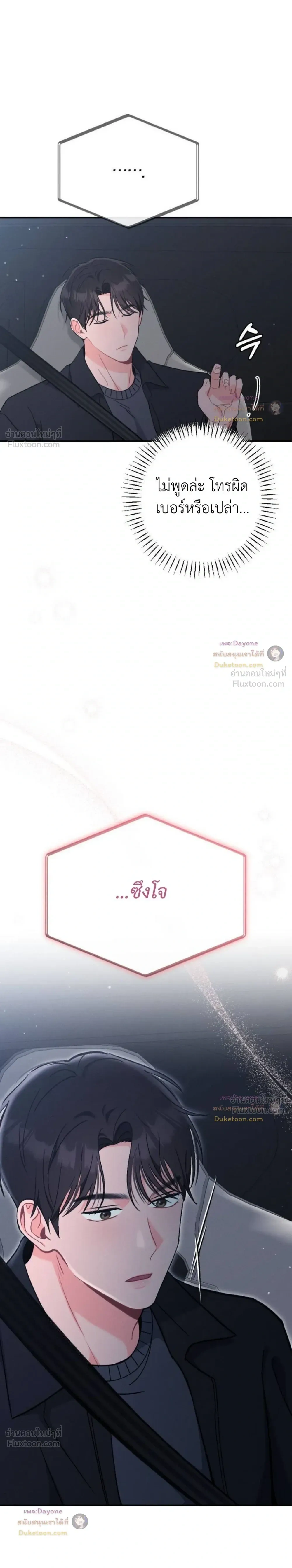 หน้าที่ 27
