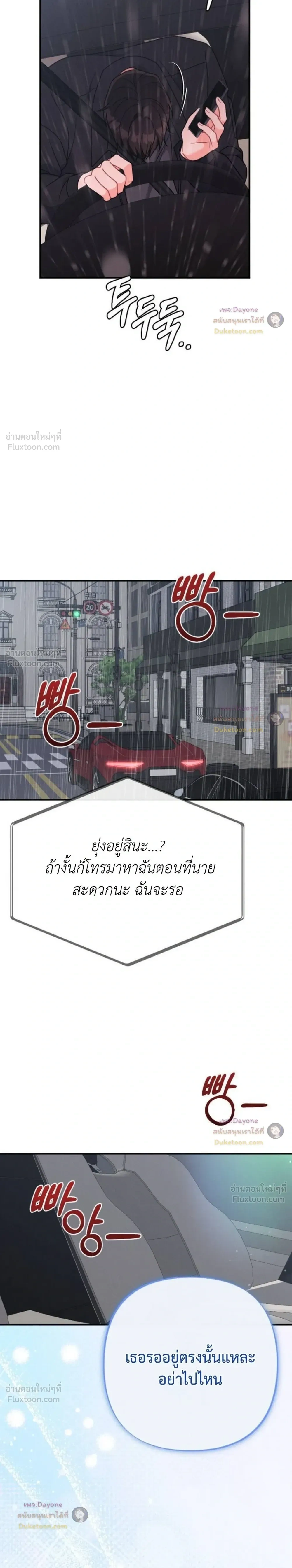 หน้าที่ 35