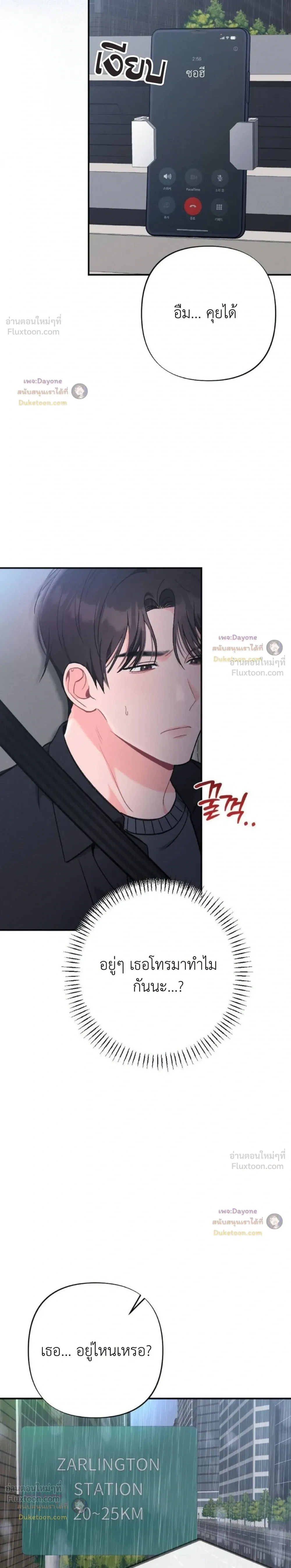 หน้าที่ 29