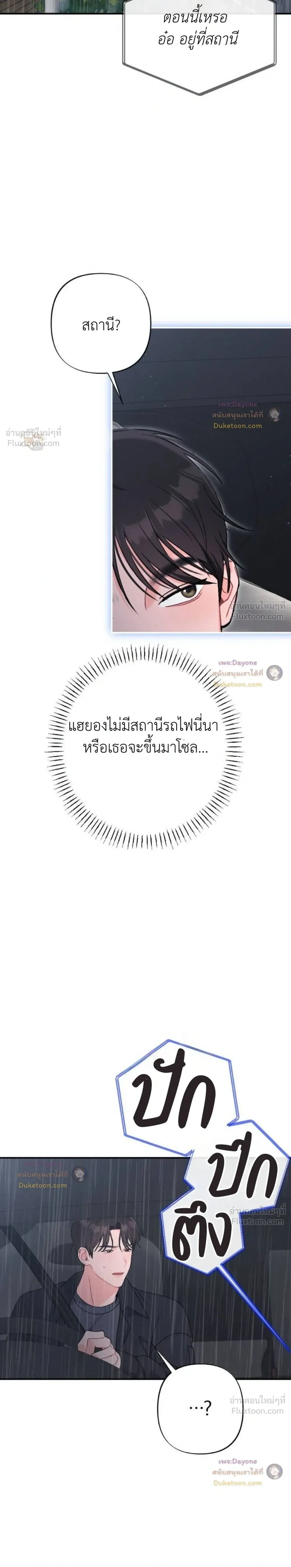 หน้าที่ 30