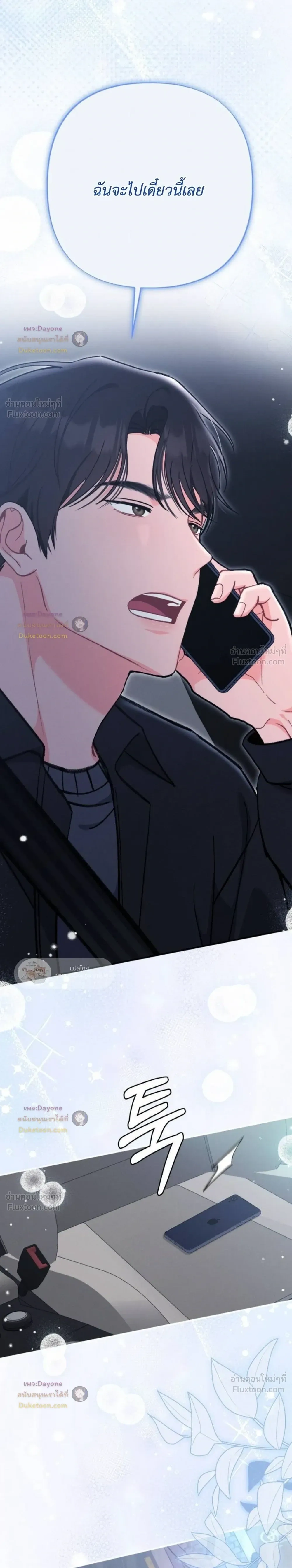 หน้าที่ 36