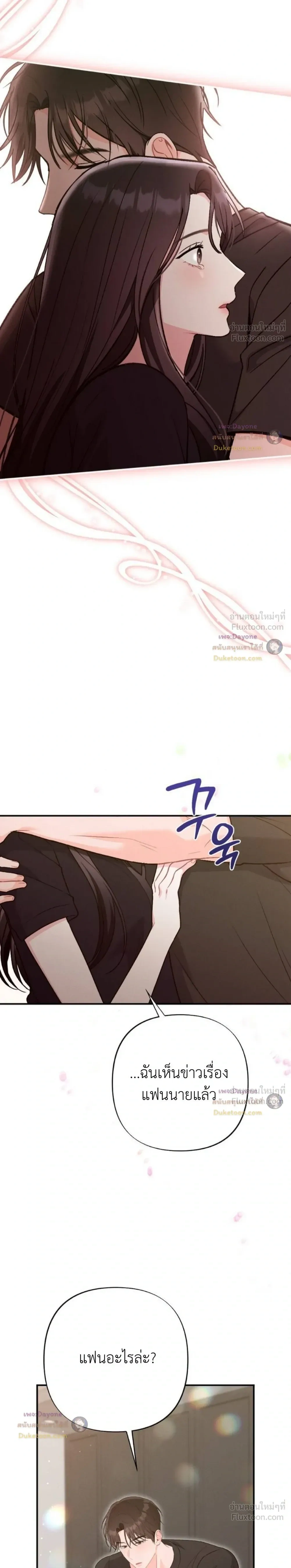 หน้าที่ 32