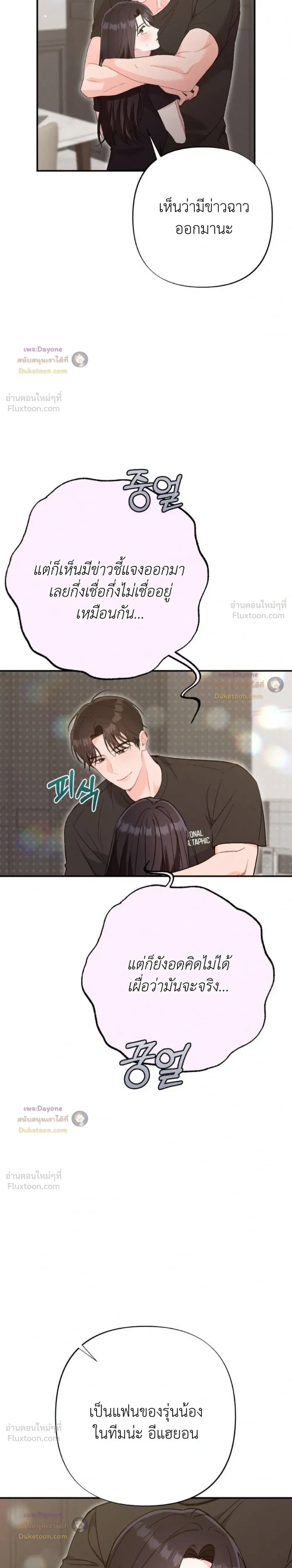 หน้าที่ 33
