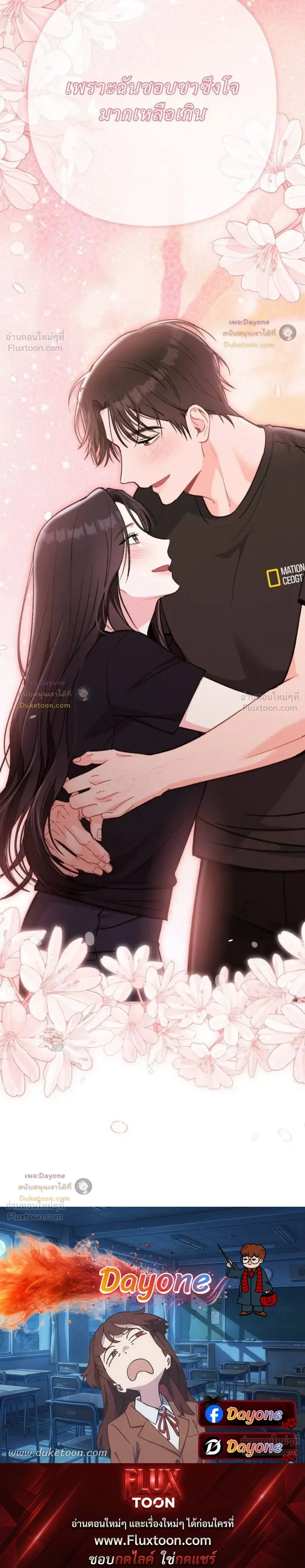 หน้าที่ 37