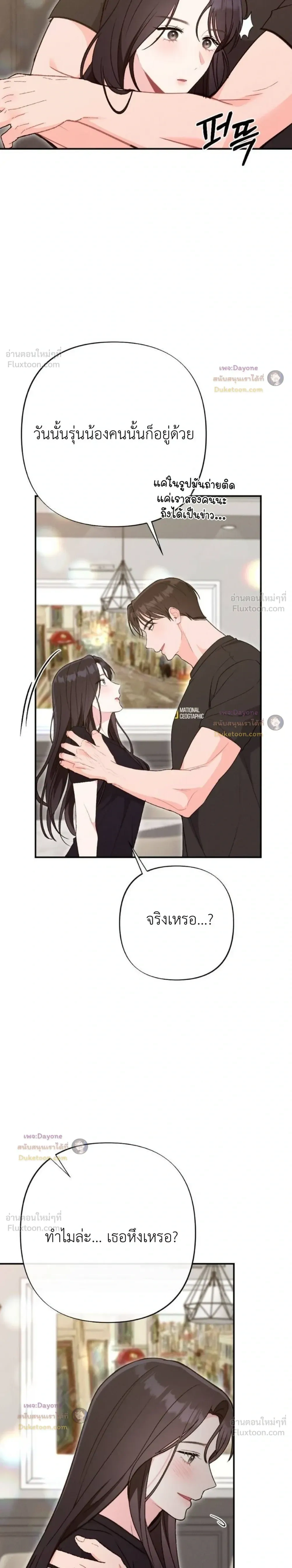 หน้าที่ 34