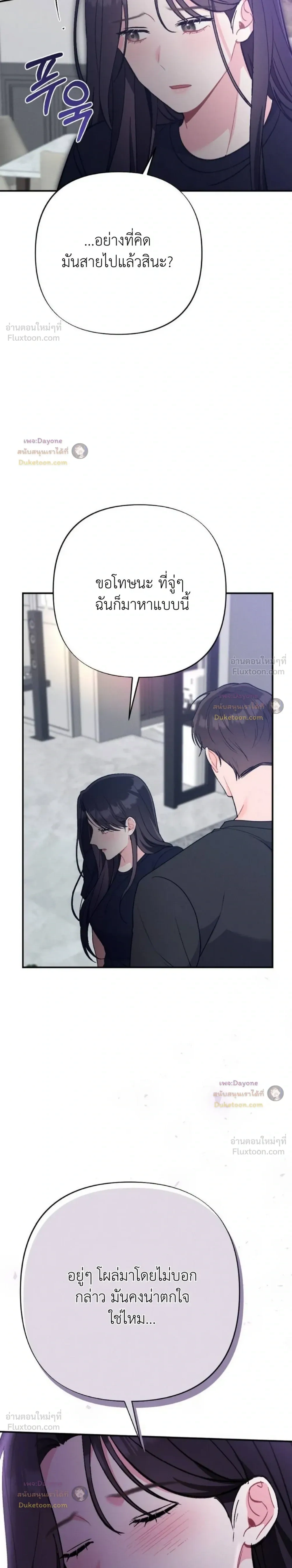 หน้าที่ 29