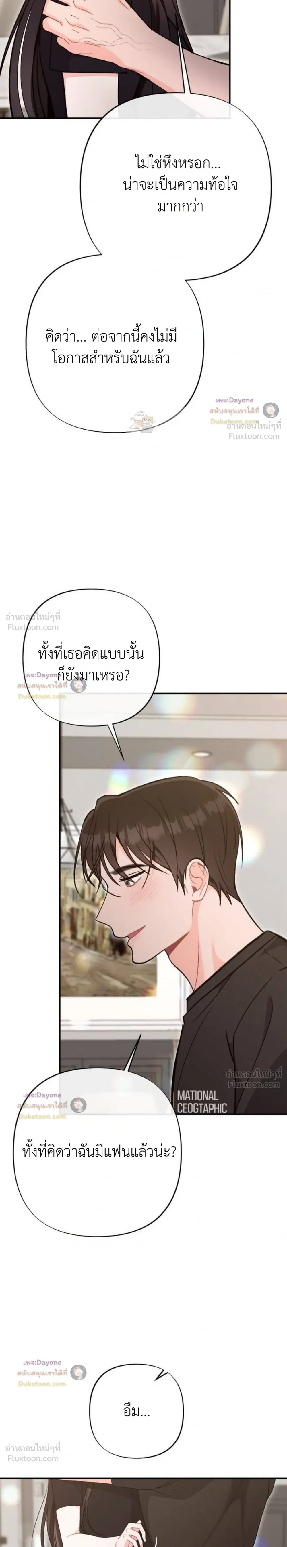 หน้าที่ 35