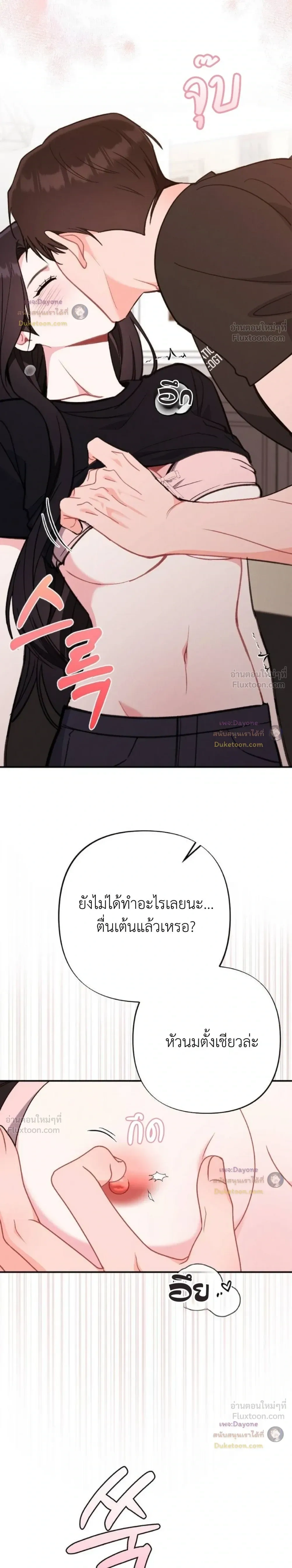 หน้าที่ 19