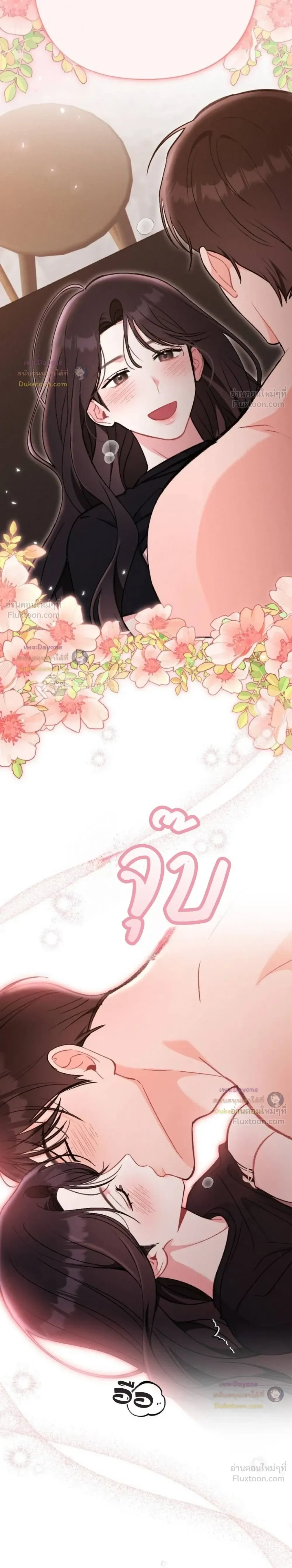 หน้าที่ 33