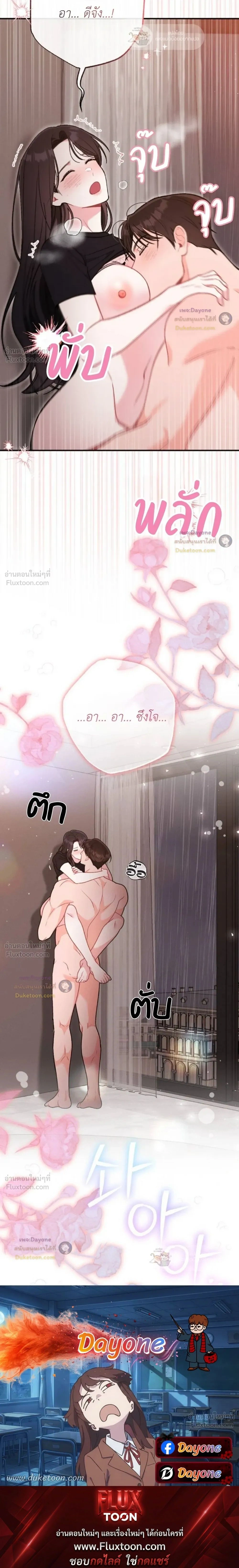 หน้าที่ 37