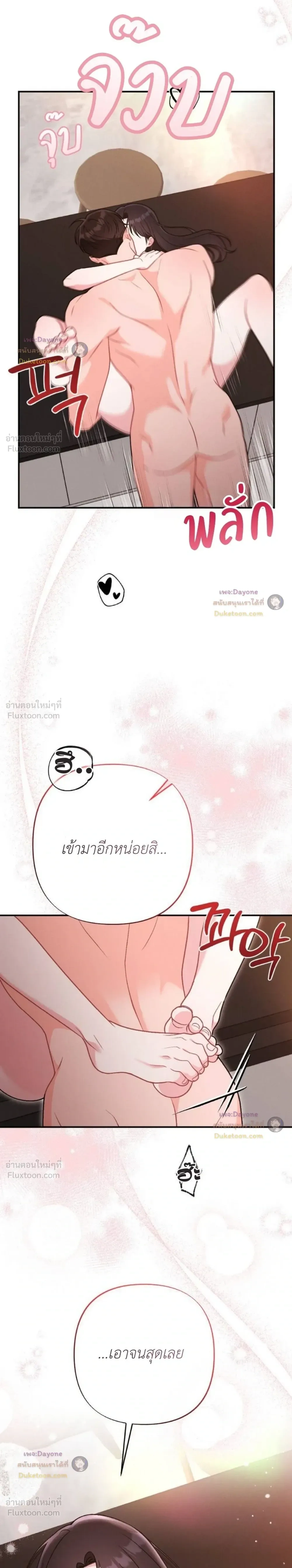 หน้าที่ 34