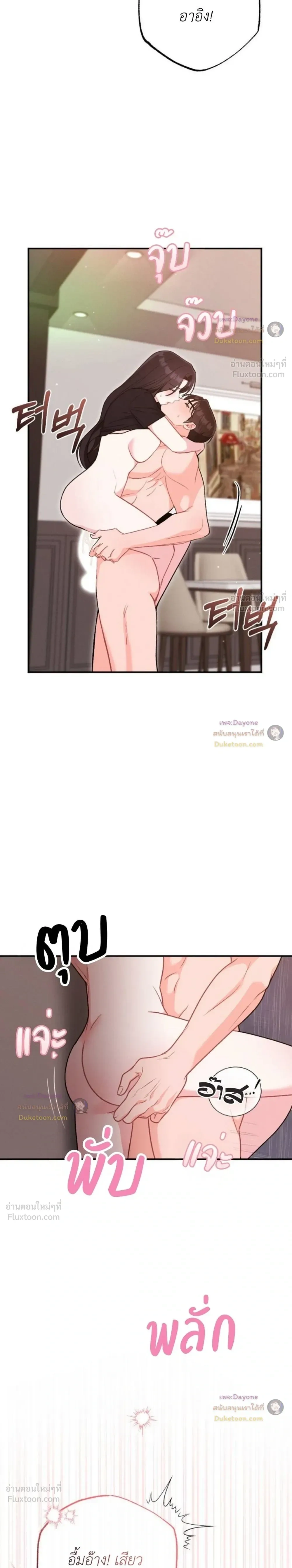 หน้าที่ 36