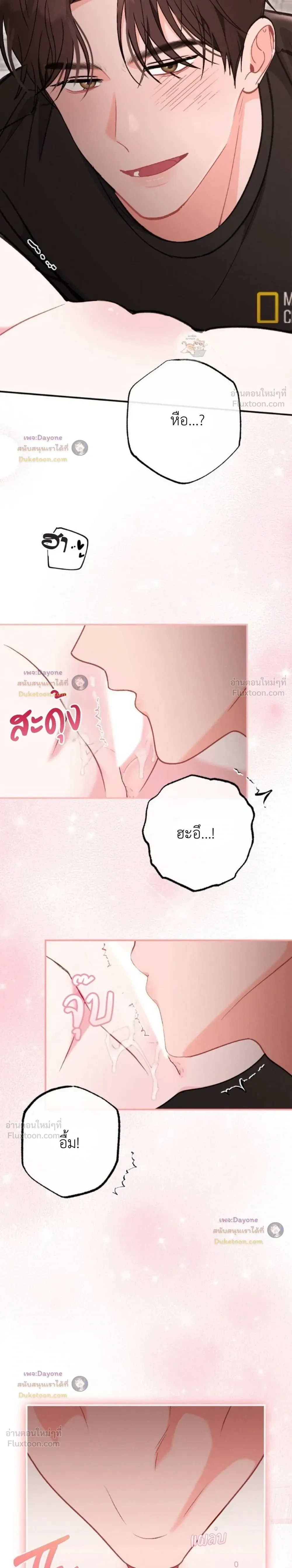 หน้าที่ 23