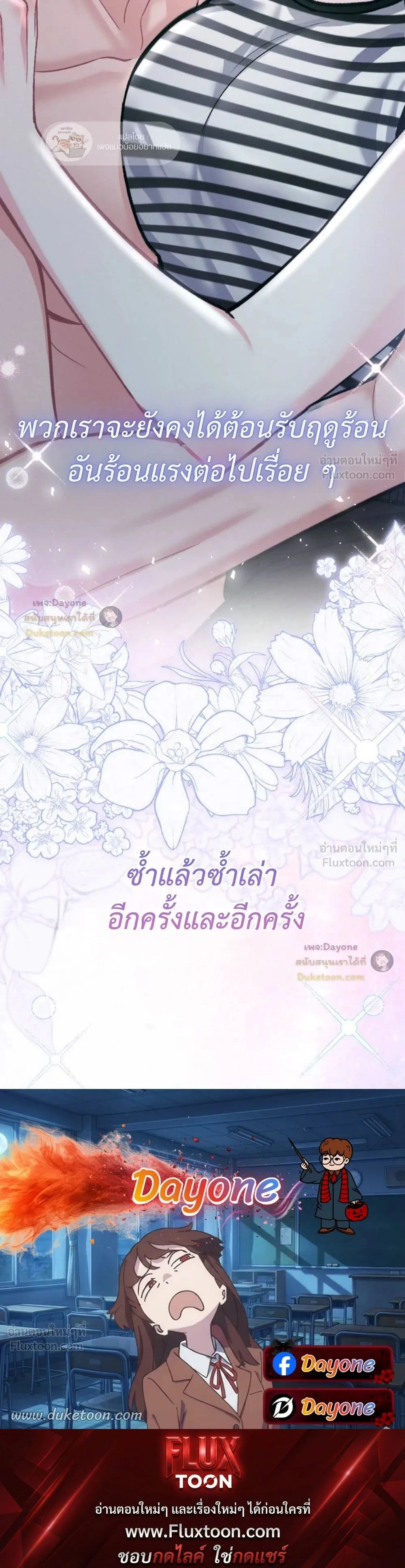 หน้าที่ 39