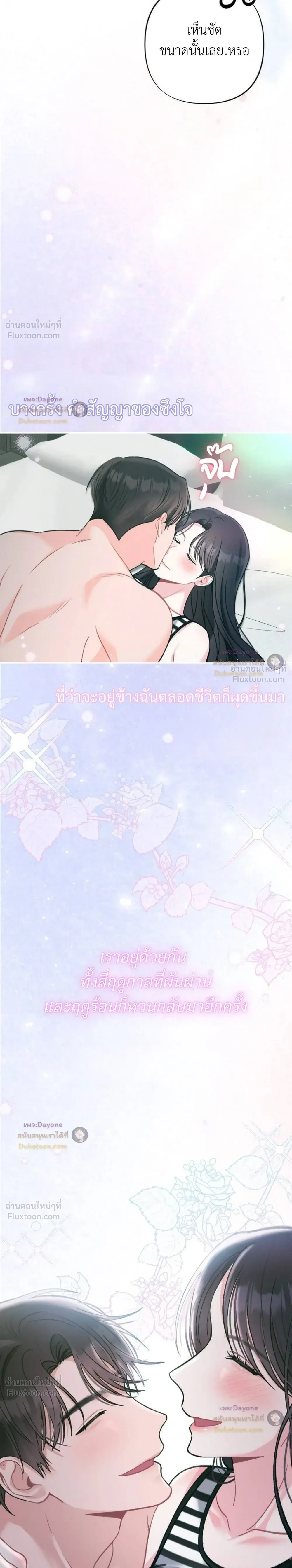 หน้าที่ 38