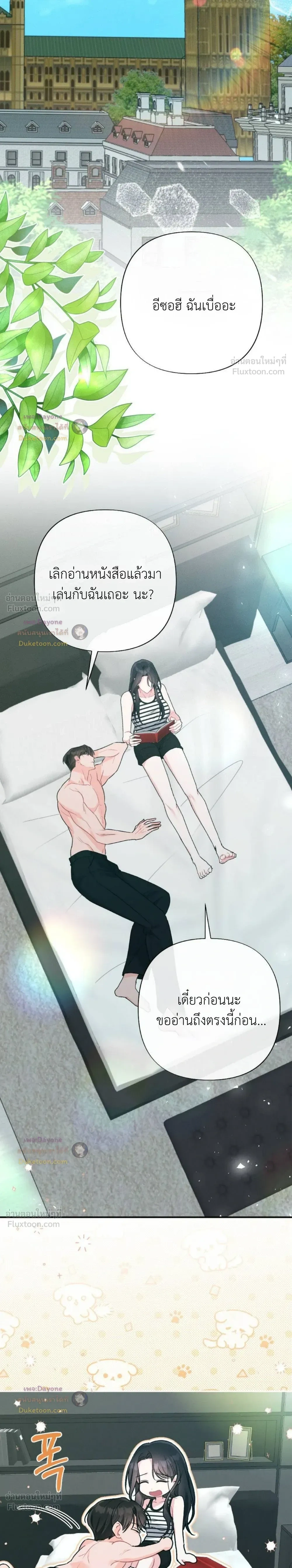 หน้าที่ 36