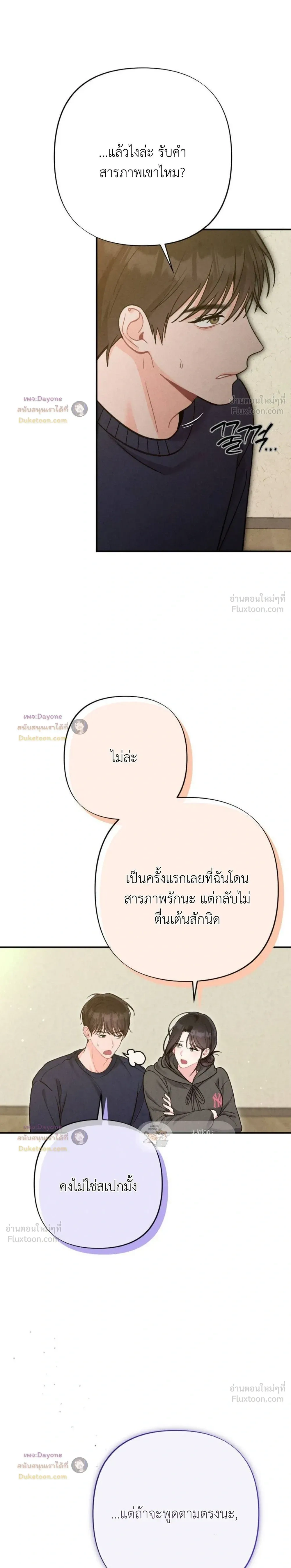 หน้าที่ 32