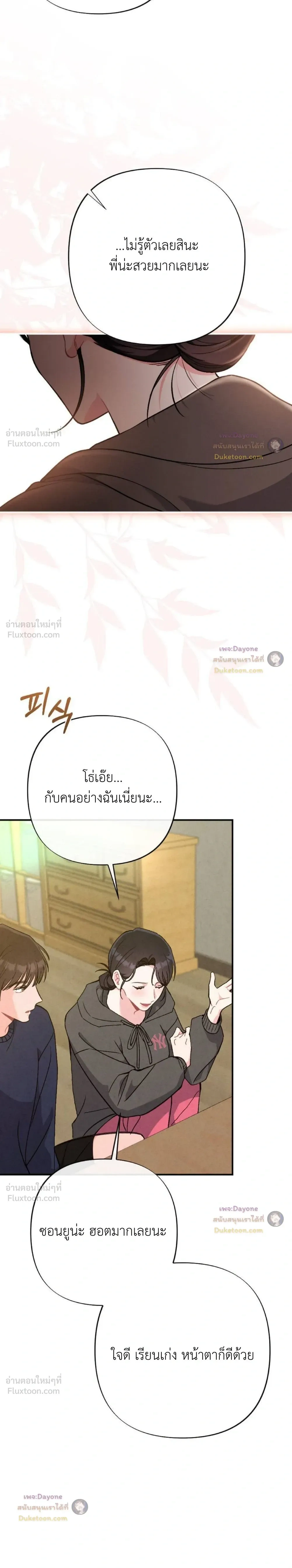 หน้าที่ 31