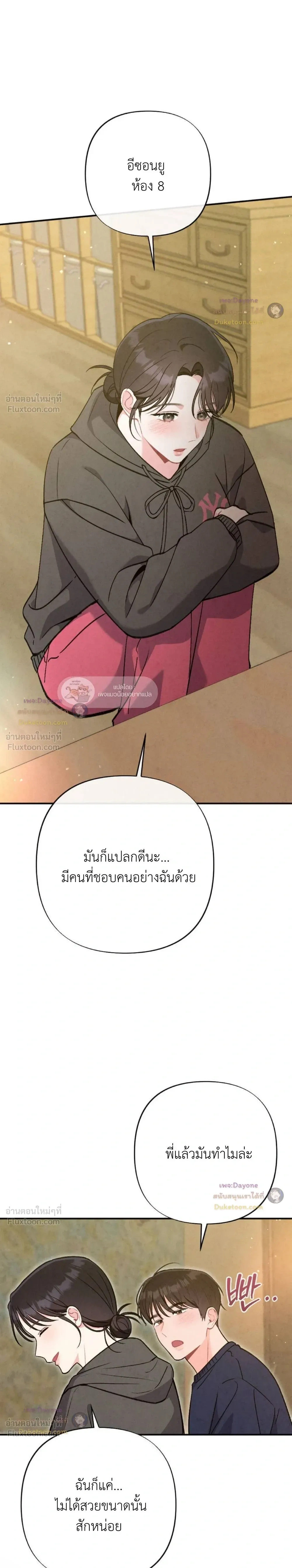 หน้าที่ 30
