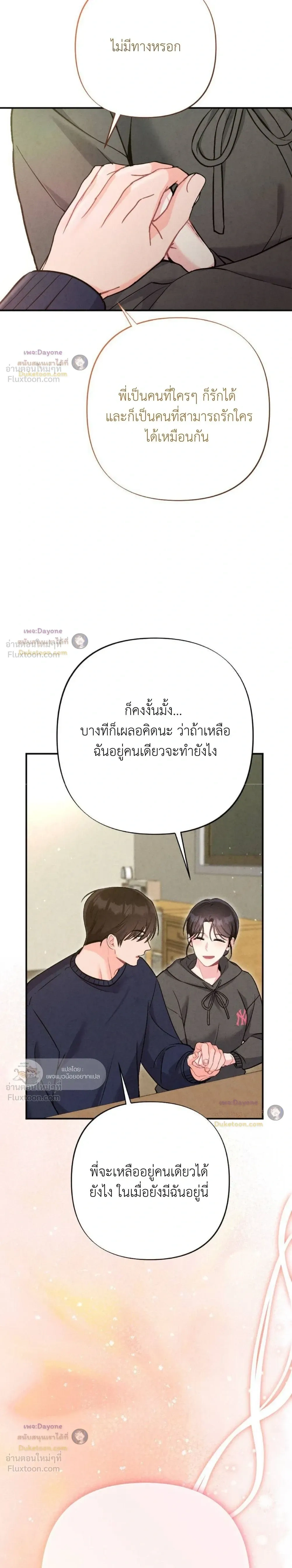 หน้าที่ 34