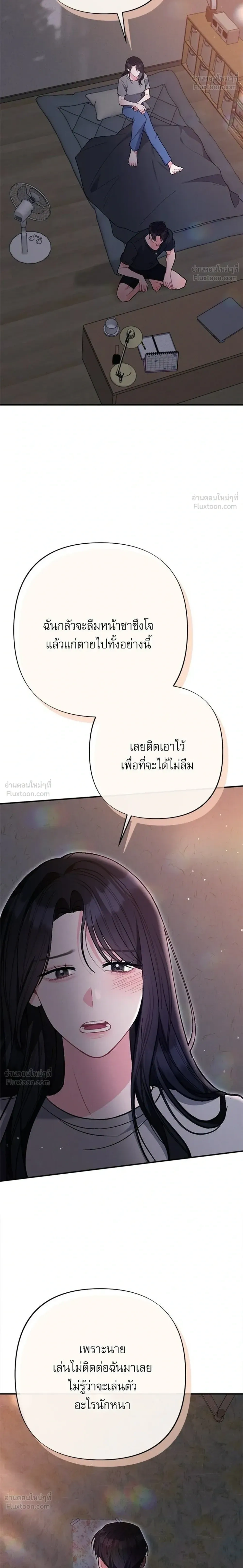หน้าที่ 28