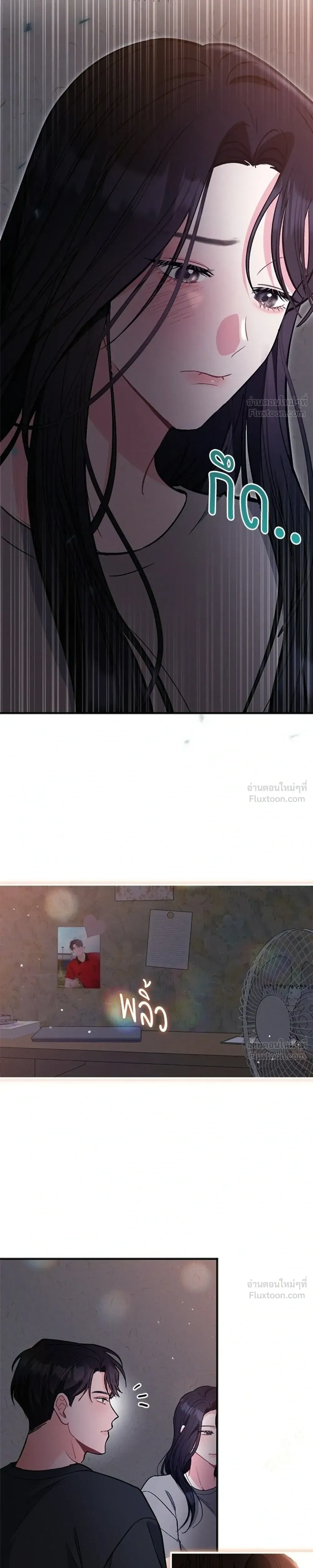 หน้าที่ 25