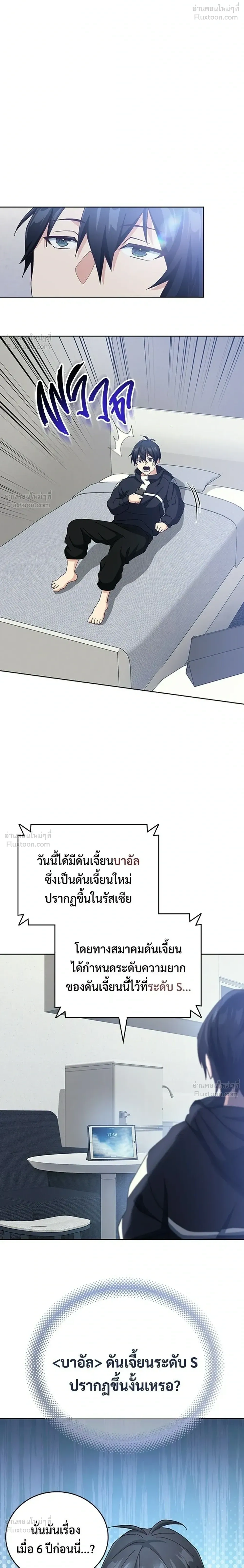 หน้าที่ 64