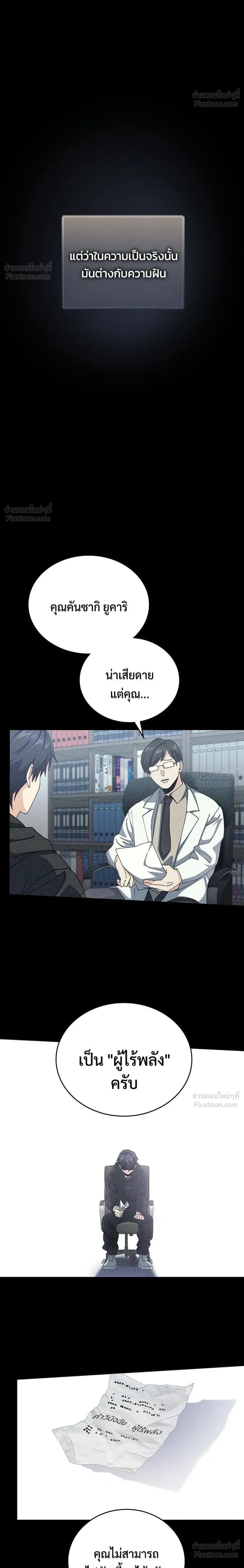 หน้าที่ 10